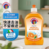 [大公鸡头]大公鸡管家 香橙柑橘洗洁精 护手润肤 (意大利进口) 500ml