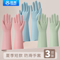 [雅高]PVC手套3双装均码家务手套清洁厨房耐用洗碗手套防水洗衣服手套薄