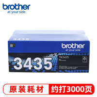 [兄弟]墨粉盒 TN-3435 3000页 黑色 标准版 1支 适用于8535/8530/8540/5595/5585