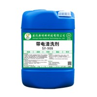 高压配电柜带电清洗剂25L+绝缘高压喷枪套装 电气设备灰尘清洁