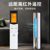 适用于美的空调遥控器通用款遥控器 ECO带背光遥控器