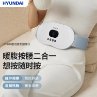 HYUNDAI(韩国现代)智能腰部按摩仪 HY-010