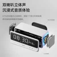 飞利浦TAS3609无线闹钟蓝牙音箱(单位:个)