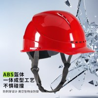 安全帽电绝缘20Kv新国标工地头盔abs