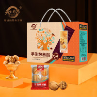 苏宁宜品精选咸味核桃组合装1克不带壳健康零食营养美味坚果干果