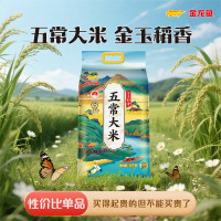 金龙鱼 五常大米 东北大米 五常稻花香大米 金玉稻香5kg