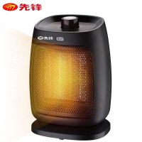 先锋台式暖风机DNF-N2(DQ2156)