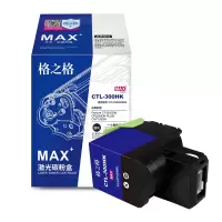 格之格NT-CNP300XBKMAX大容量粉盒适用于奔图Pantum CP2300DN/CP2506DN PLUS
