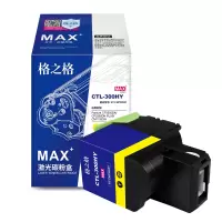 格之格NT-CNP300XYMAX大容量粉盒适用于奔图Pantum CP2300DN/CP2506DN PLUS