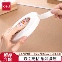 得力(deli)高粘EVA泡棉双面胶带 泡沫双面胶 (1卷/袋)10卷18mm*5y*2.5mm加厚 白色30411