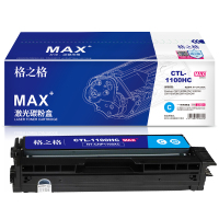 格之格NT-CNP1100XCMAX硒鼓NT-CNP1100XCMAX适用于奔图Pantum CM1100DN