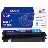 格之格NT-CNP1100XCMAX硒鼓NT-CNP1100XCMAX适用于奔图Pantum CM1100DN
