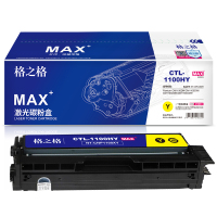 格之格NT-CNP1100XYMAX硒鼓NT-CNP1100XYMAX适用于奔图Pantum CM1100DN
