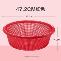 茶花乐惠圆筛塑料篮子筐圆形加厚洗菜篮筐收纳大号整理厨房沥水蓝家用 红色 47.2CM