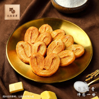 元朗荣华 WING WAH 中式糕点礼盒 180克原味精致蝴蝶酥礼盒美味