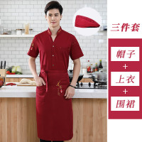 谋福 餐饮厨师工作服短袖面点烘焙工装(红色上衣+围裙+帽子短袖) XL
