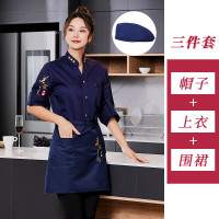 谋福 餐饮厨师工作服短袖面点烘焙工装(蓝色上衣+围裙+帽子短袖) XL