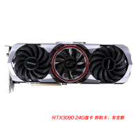 华硕 台式机适用于 七彩虹RTX3090 24G显卡 拆机卡 非全新