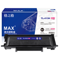 格之格NT-CNP413XCMAX硒鼓NT-CNP413XCMAX适用于奔图Pantum P3305DN/M7105DN
