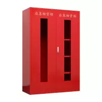 臻远 ZY-YJG-09 应急柜物资柜消防柜救灾事故器材柜救援装备柜 红色 1090*460*1650