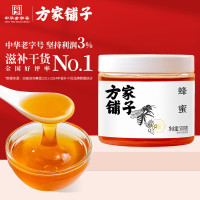 苏宁宜品天然滋补蜂蜜500g新西兰进口花源润喉养颜提高免疫力健康养生