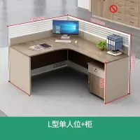 意森亚简约办公桌YSY-BGZ-DRWHG可定制拆装150*150*120cm人造板设计