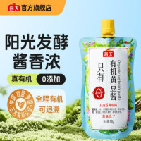 海天特级生抽酱油500ml鲜味浓郁低盐健康调味品