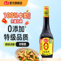 海天特级生抽酱油零添加特技增鲜317ml美味健康家庭装