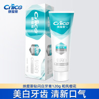 纳爱斯钻闪白牙膏N2 120g*6