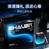 艾优 双头剃须刀夜光流沙 TS-1