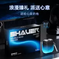 艾优 双头剃须刀夜光流沙 TS-1