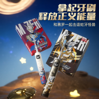 艾优 奥特曼联名 儿童声波电动牙刷A9pro