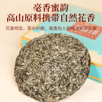 传奇会 福鼎白茶白毫银针茶叶 活色生香系列茶饼300G