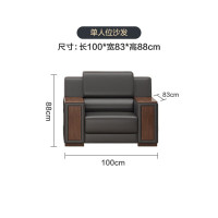 意森亚现代中式皮艺沙发一字型皮质填充海绵稳重大方