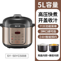 苏泊尔电压力锅SY-50YC5008