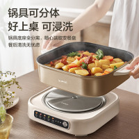 苏泊尔分体式电火锅H60FC887