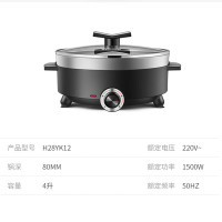 苏泊尔电火锅H28YK12-150