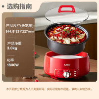 苏泊尔分体式电火锅H50YK787