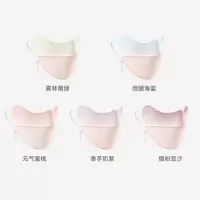 蕉下 蕉下腮红护眼角防晒口罩AL33424 香芋奶紫