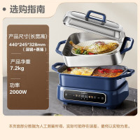 苏泊尔多功能锅H50FC983A