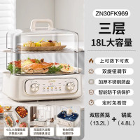 苏泊尔电蒸锅ZN30FK969
