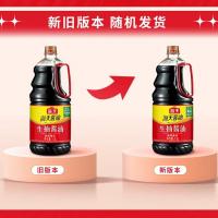 海天酱油 生抽酱油1.9L装 调味料 商用家用老抽 炒菜凉拌提鲜酿造酱油 [大容量]生抽酱油1.9L