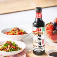 海天 海鲜生抽酱油500ml [一级酱油]经典系列  海鲜提鲜炒菜