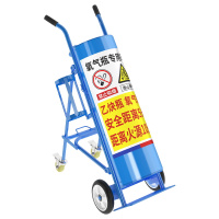 臻远ZY-C09多功能氧气瓶手推车气瓶带支架车 8寸蓝色护盖氧气瓶推车