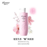 蔻斯汀(Kustie) 樱花香滑修护洗发水男女500g
