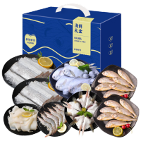 鲜到鲜得风屿海鲜礼盒3150g新鲜直达精选组合便捷包装送礼佳选