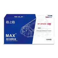 格之格NT-DP435CMAX粉盒 适用于Pantum P3365DN/P3385DN/M7165DN/M7185DN