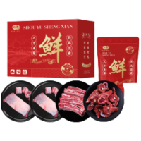 首煜内蒙草原牛肉淳品礼盒2400g肉质鲜嫩多汁健康安全适合家庭聚餐