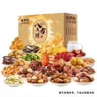来伊份LYFEN 新春坚果礼盒八方来财F款