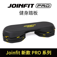 JOINFIT有氧运动脚踏板家用跳操训练台阶韵律踏板 PRO系列